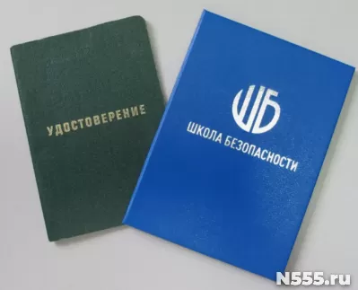 Получить удостоверение охранника за 3 дня в Бийске